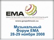 В Москве прошел первый международный Евангельский Музыкальный форум 
