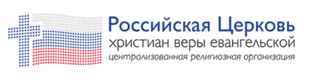 Всероссийская конференция РЦ ХВЕ 2019