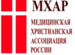 Всероссийский конгресс медиков-христиан