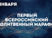 Всех благословляющих еврейский народ приглашаем