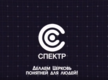 На встречу Собору