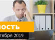 Дорога мудрости и вдохновения / Леность