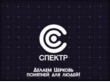 На встречу Собору