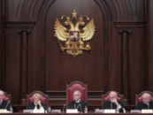 Евангельские христиане РФ в Конституционном суде